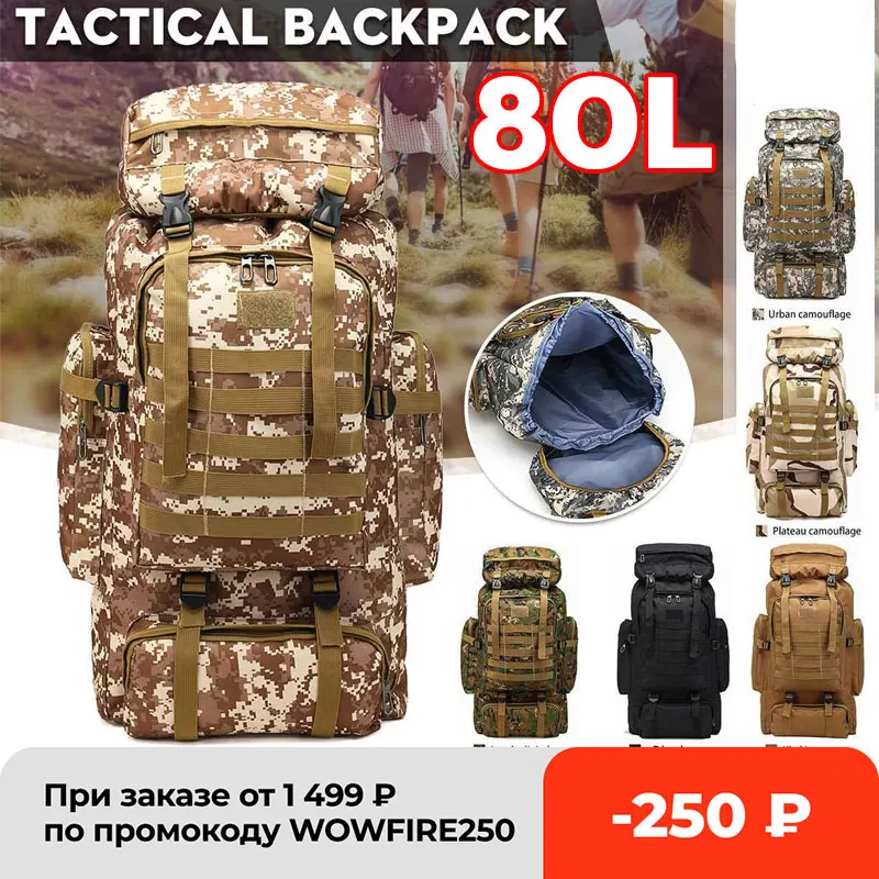 

80L Outdoor Military Rucksacks Oxford Fabric Waterproof Tactical backpack Sports Camping Hiking Trekking Fishing Hunting Bags