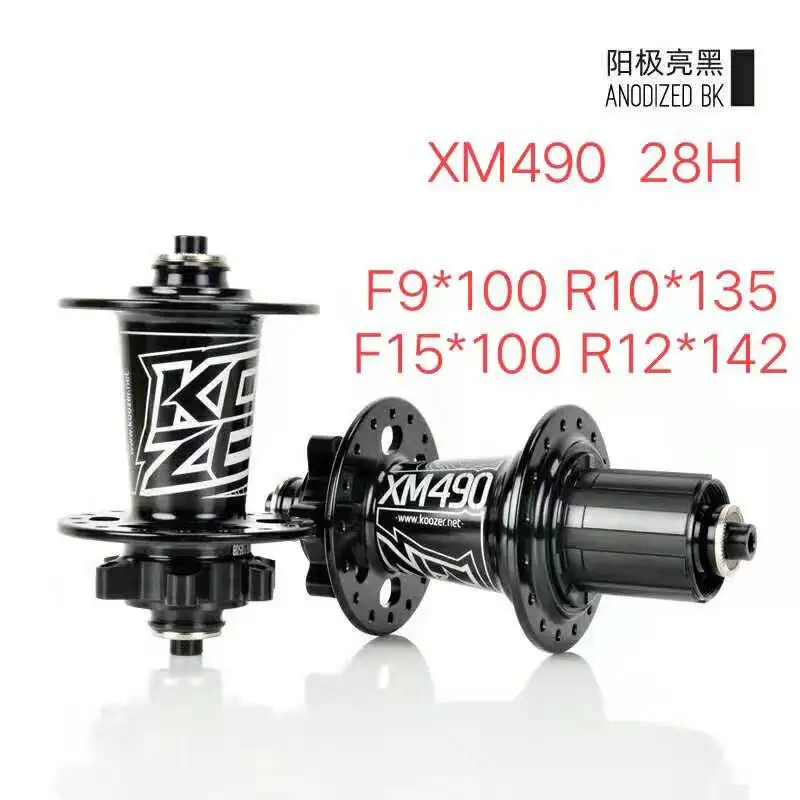 Koozer-ступицы для горного велосипеда XM490 4 подшипника QR 9x100 10x13 5 мм/Thru100 x 15 12x142 мм 28