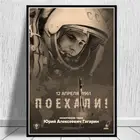 Постеры и принты космических героев Юри Гагарина, настенные картины для гостиной, винтажная Картина на холсте, декоративный домашний декор Q