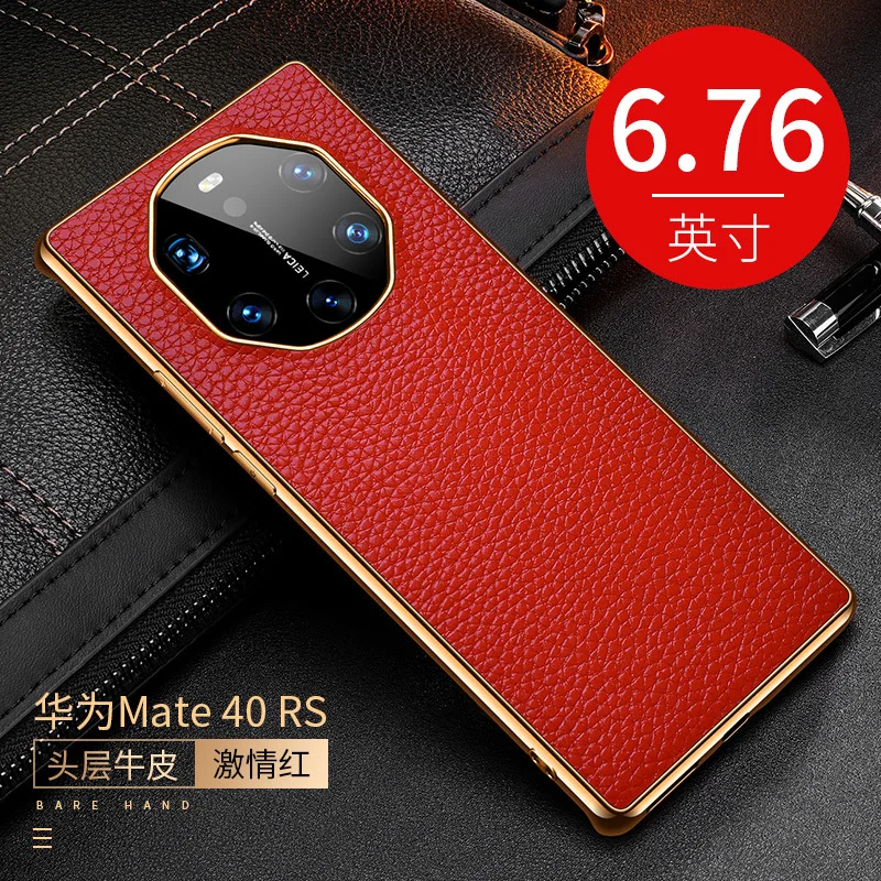 

Phone Case for Huawei Mate40RS Premium Leather Shockproof Luxury Back Cover Newest Model
