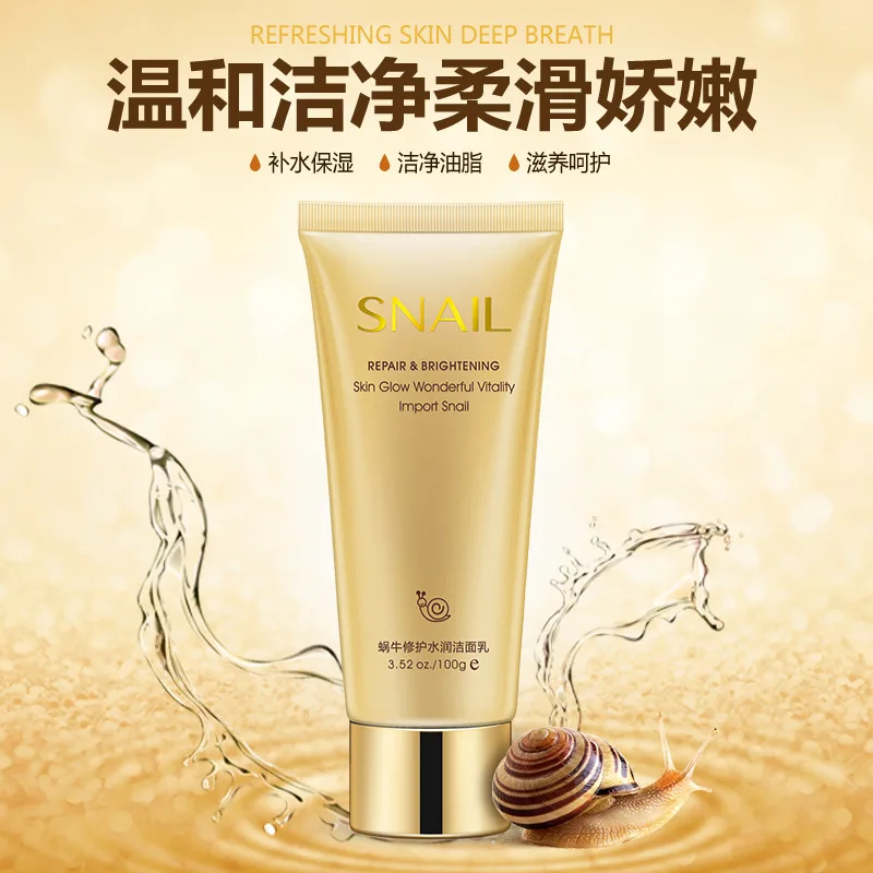 Восстанавливающий отбеливающий пенный очиститель для лица Bioaqua Snail увлажняющее