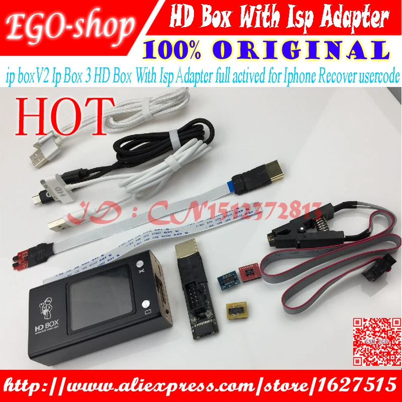HD BOX / ip box Новинка для разблокировки pin кодов Резервное копирование/разблокировка