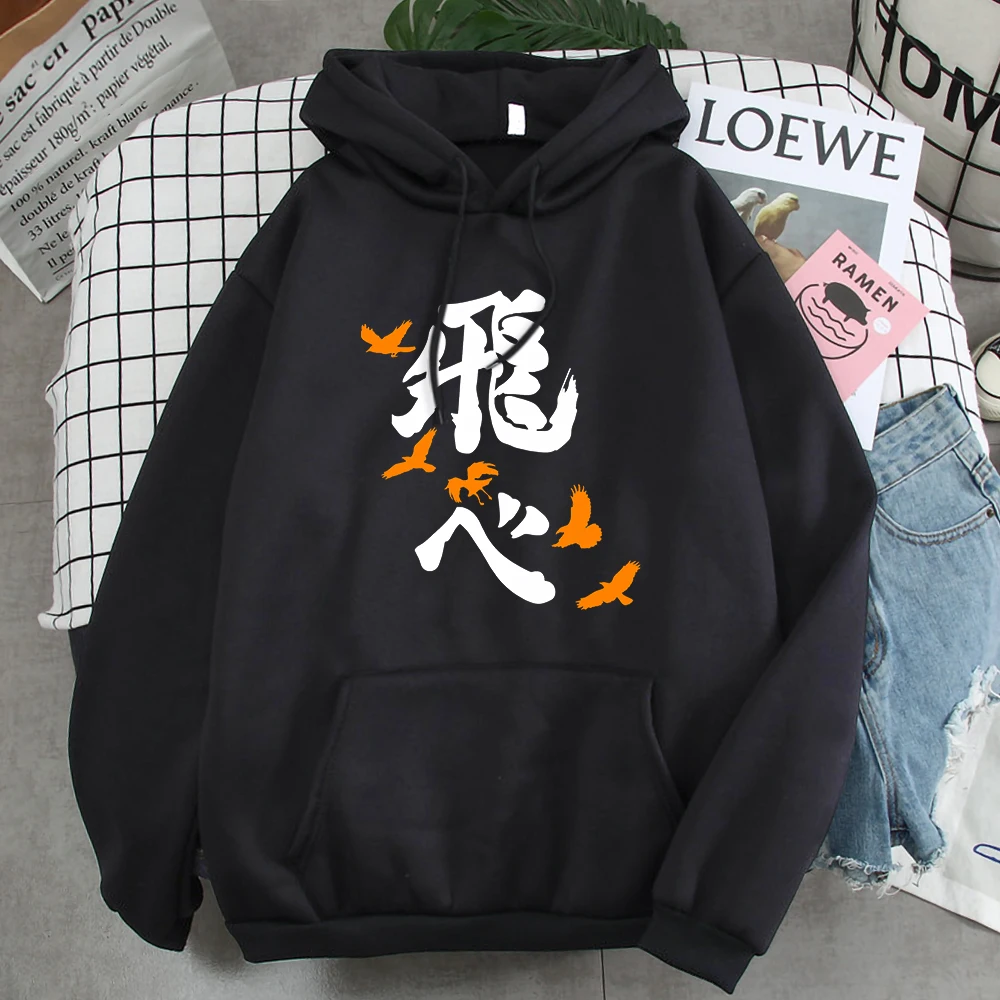 Толстовка Haikyuu мужская с японским аниме Свитшот в стиле Харадзюку для косплея