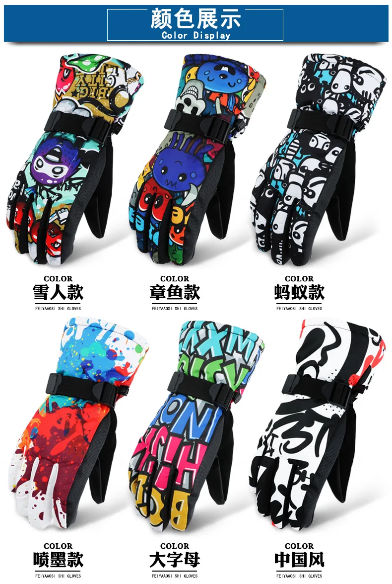 Женские мужские лыжные перчатки спортивные Молодежные толстые теплые