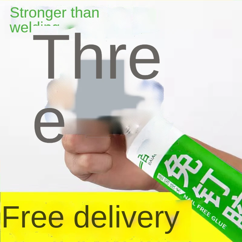Новинка 2021 суперклей без гвоздей универсальный клей для крепления стен