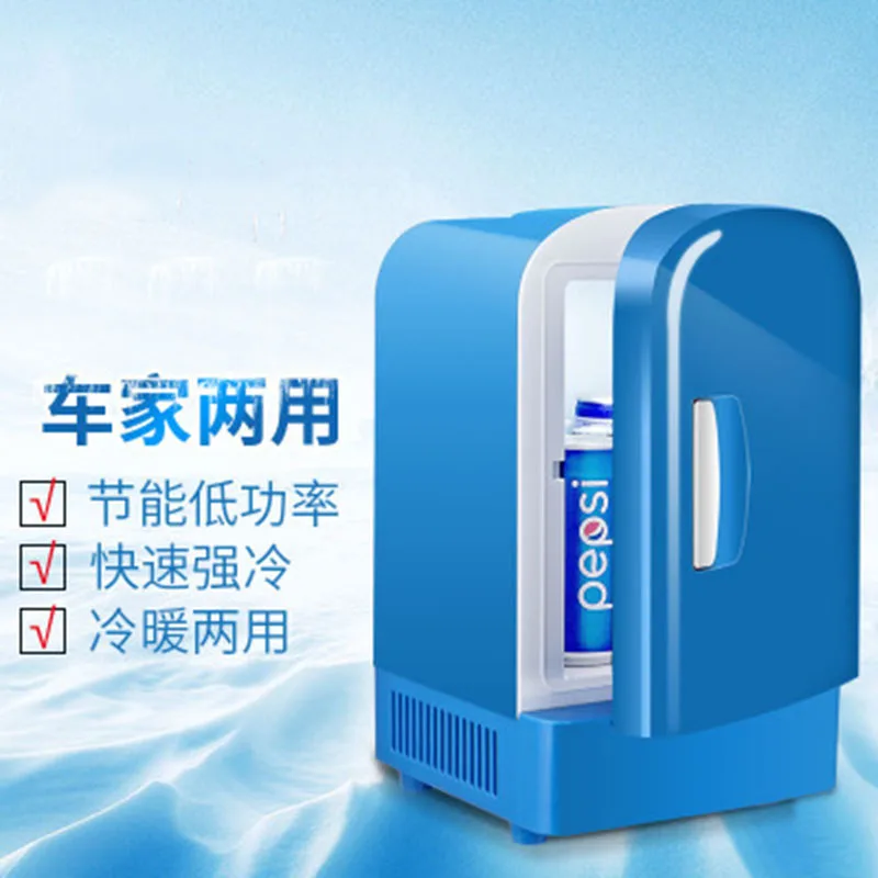 Car home dual-use portable mini semiconductor insulation 4L small refrigerator |