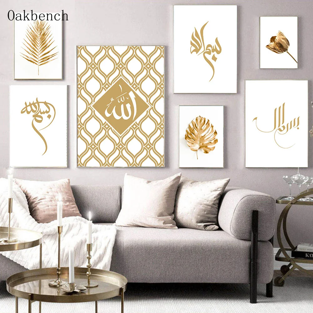 

Мусульманская Картина на холсте, цветок, искусство, плакат, Золотая МАНДАРИНКА, арабская каллиграфия, печать Аллах, искусство, скандинавски...