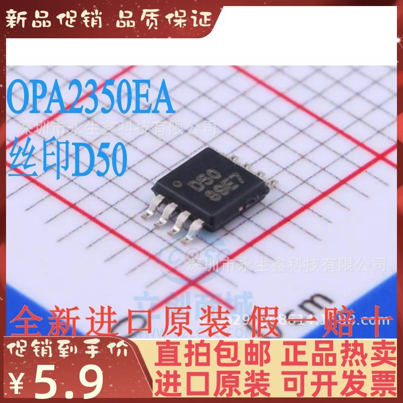 

2-10PCS/lot OPA2350EA D50 OPA2350 MSOP8 New original IC