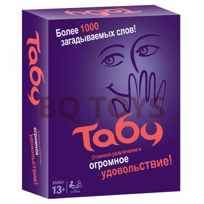 Вечерние игры для досуга взрослых забавные в слова настольная игра английская