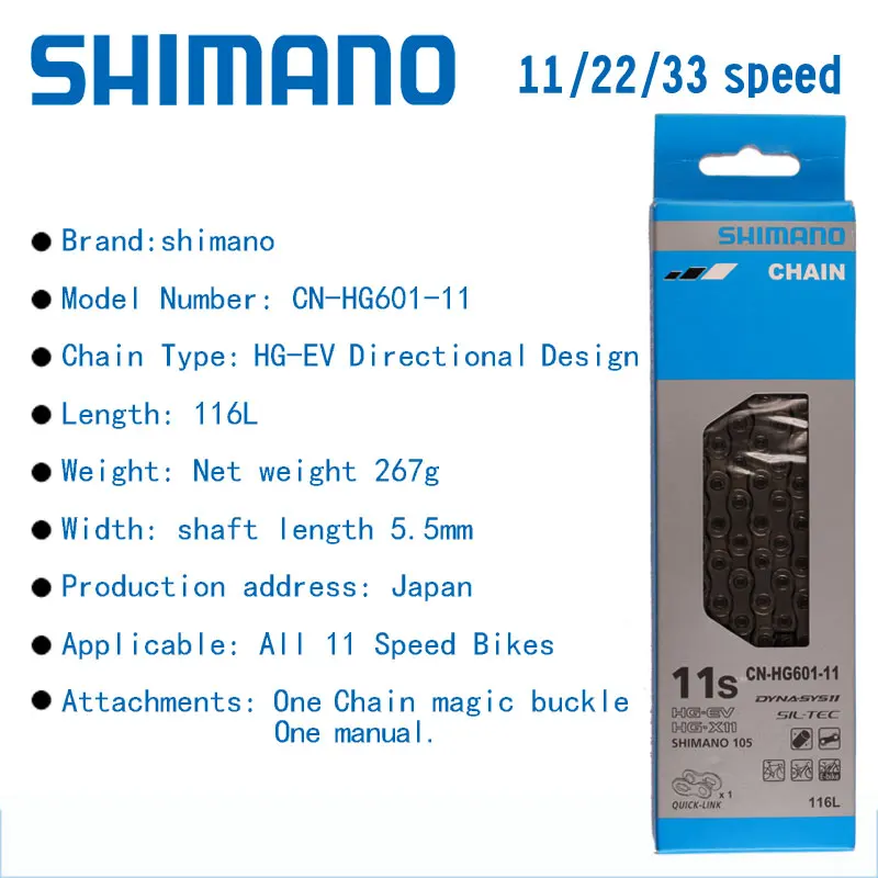 SHIMANO 11 Скорость цепи CN HG601 HG701 HG901 горный велосипед 116 ссылки с Оригинальная коробка