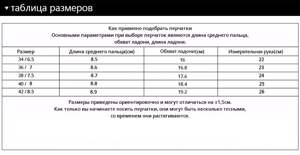 Мода вечерние ну вечеринку зимой дольше из натуральной кожи женщин согреться длинные перчатки специальное предложение