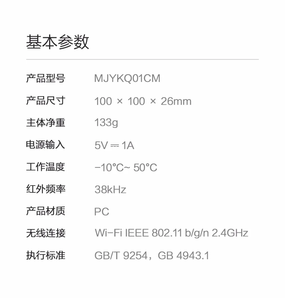 Xiaomi Универсальный умный пульт дистанционного управления бытовая техника wifi+ ИК-переключатель 360 градусов для кондиционера ТВ