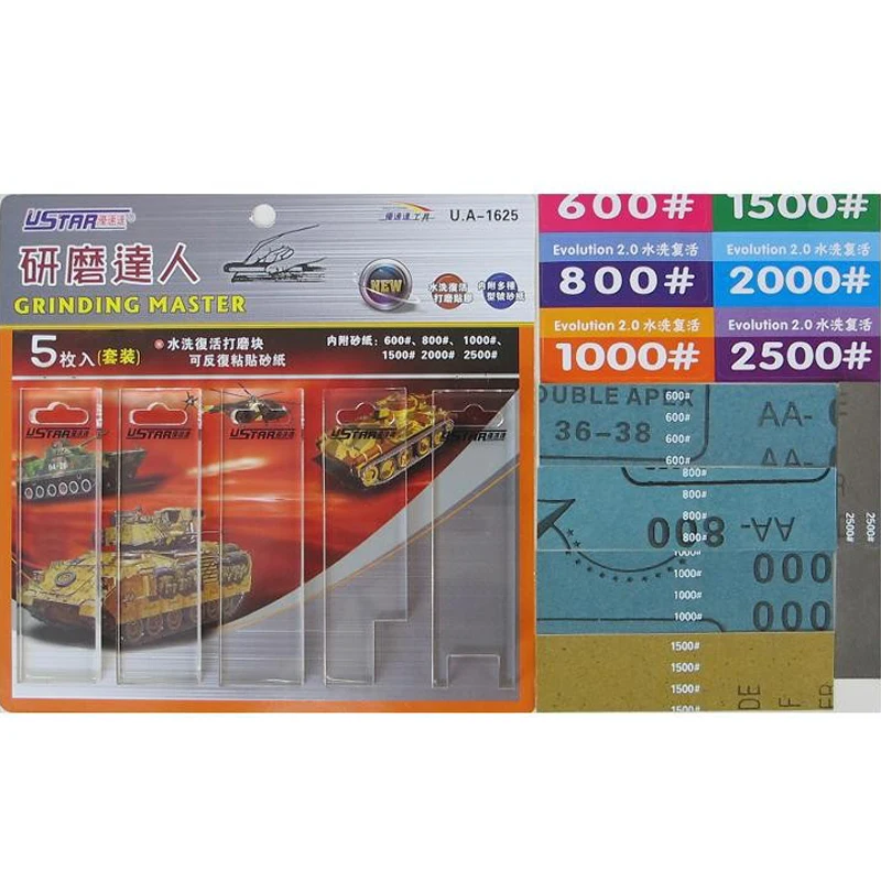 U-STAR UA-1625 Grinding Master Reusable Tool Kit Set with Acrylic Strips Abrasive Papers Mesh Number Labels | Инструменты