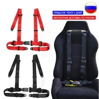 car racing seat belt sports racing harness safety seat belt 3 4 point fixing mounting quick release nylon