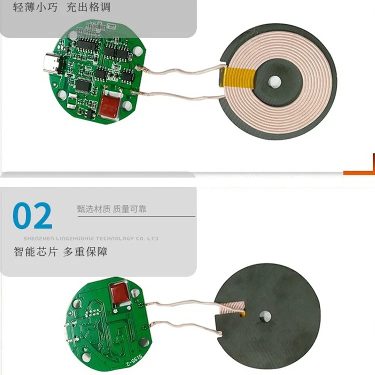 Беспроводное зарядное устройство Type-c мобильный телефон 10 Вт модуль PCBA 5 шт. | Дом и