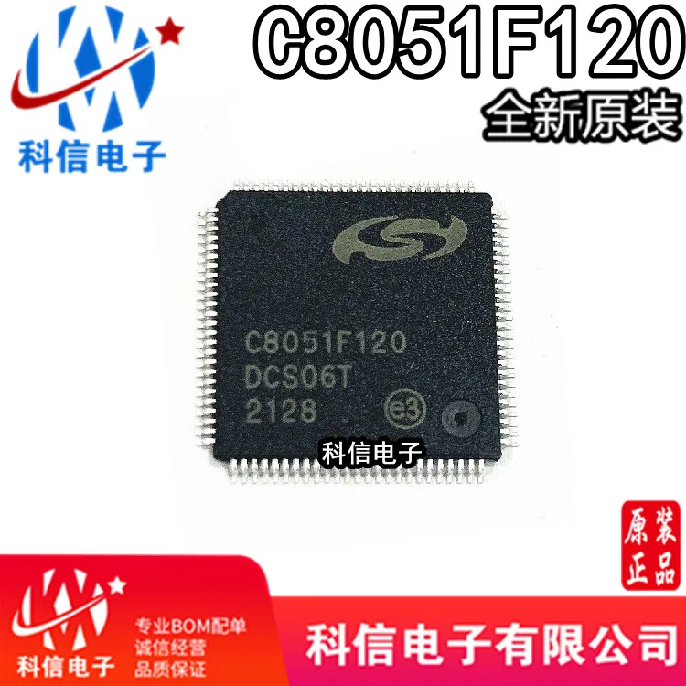 

C8051F120 C8051F120-GQR USBIC
