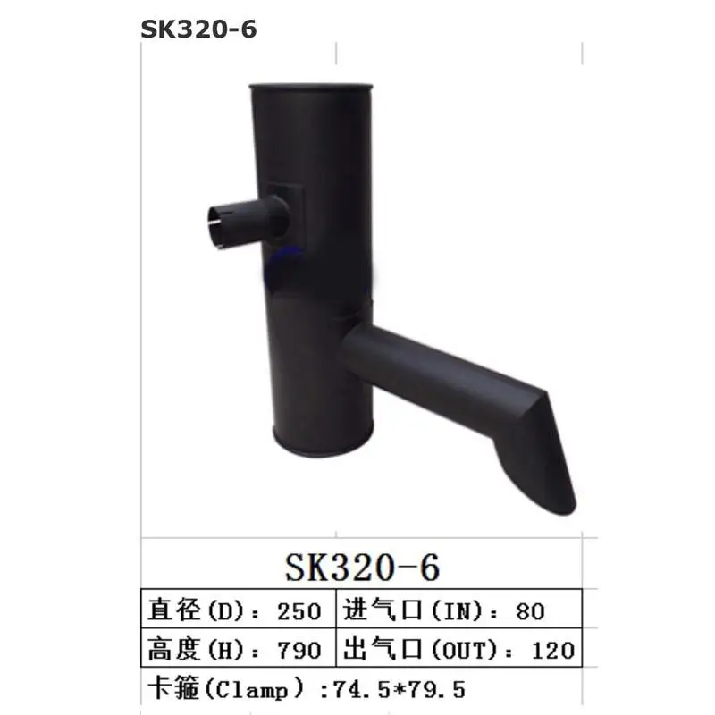 

Muffler Silencer for Kobelco Excavator SK320-6