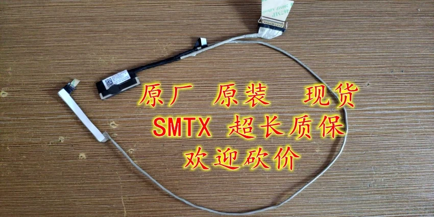 Новый оригинальный светодиодный ЖК-кабель lvds для HP 17-BY 17-BY0062ST 6017B0975801