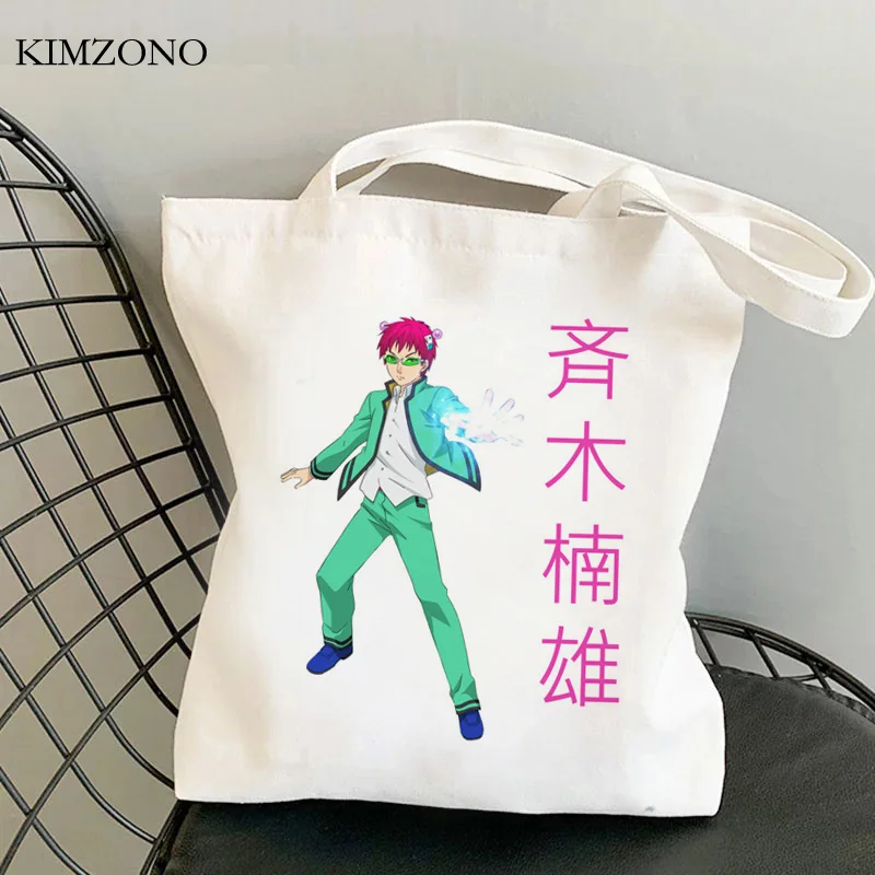 

Saiki k shopping bag bolso handbag tote reusable shopper recycle bag bag sacola jute foldable ecobag grab