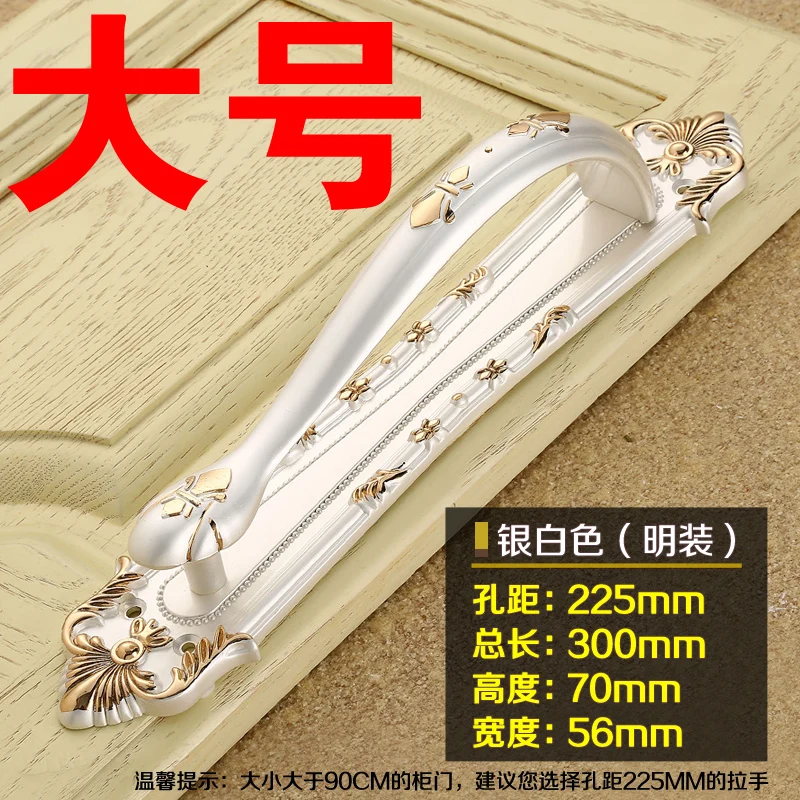 Высококачественная большая ручка для двери Классические яркие ручки одежды