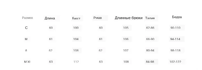 Новое поступление, зимний женский шерстяной вязаный костюм с жемчужными гвоздями и бусинами, женский свитер и брюки, два комплекта
