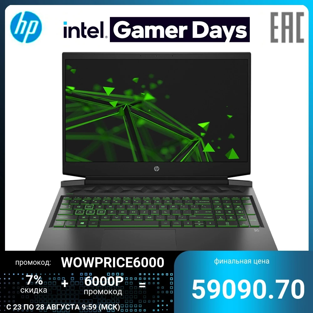 Ноутбук HP Pavilion Gaming 16 a0046ur i5 10300H 8GB SSD 512GB GeForce GTX 1650Ti 4GB 16.1&quot 1920×1080 FHD 60Hz IPS 250