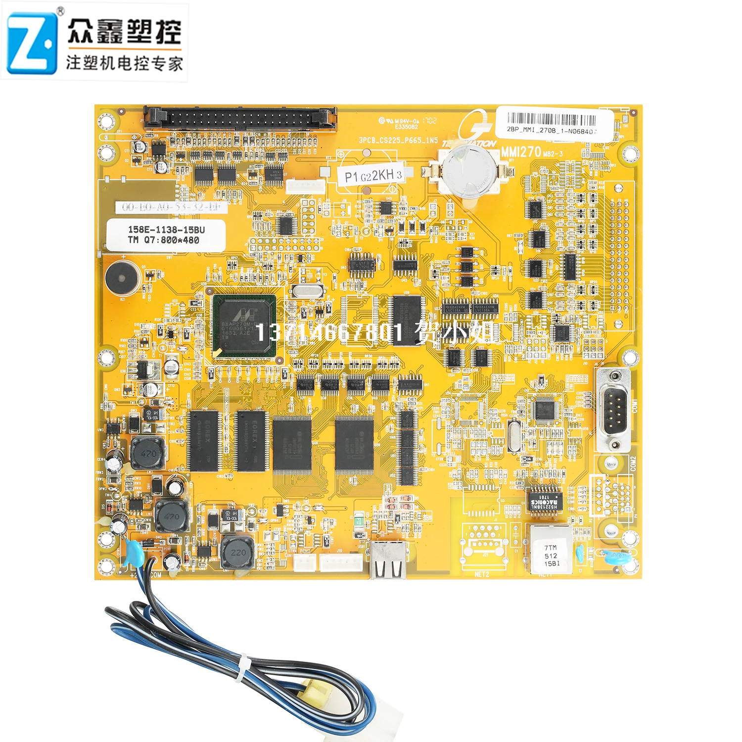 Techmation MMI270m82-1 выставочный картонный лист MMI270 для гаитянский пресс-форма литься