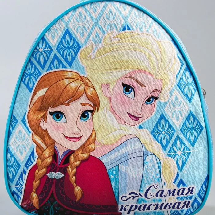 Детский рюкзак кожзам Самая красивая Холодное сердце 21 х 25 см | Багаж и сумки