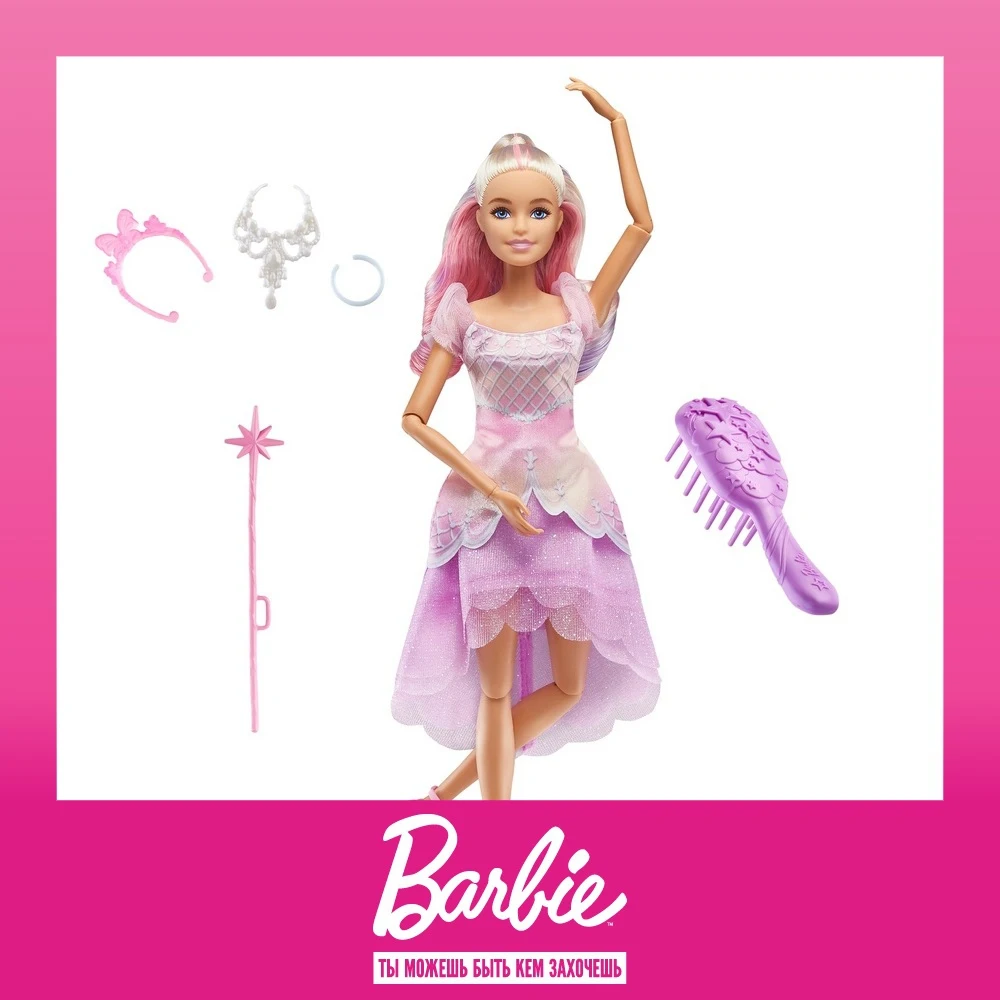 Кукла Barbie Щелкунчик Фея Драже GXD62 | Игрушки и хобби