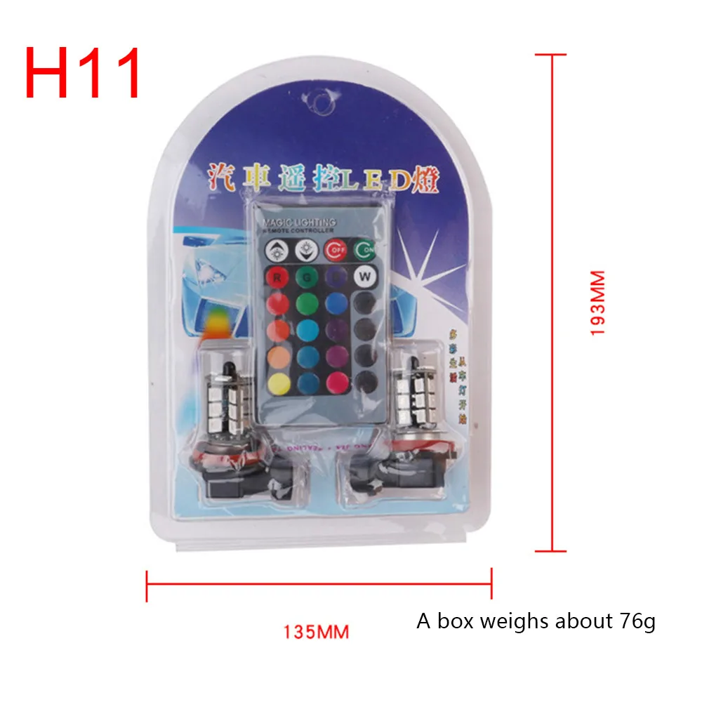 1 комплект светодиодный автомобильный противотуманный светильник RGB с