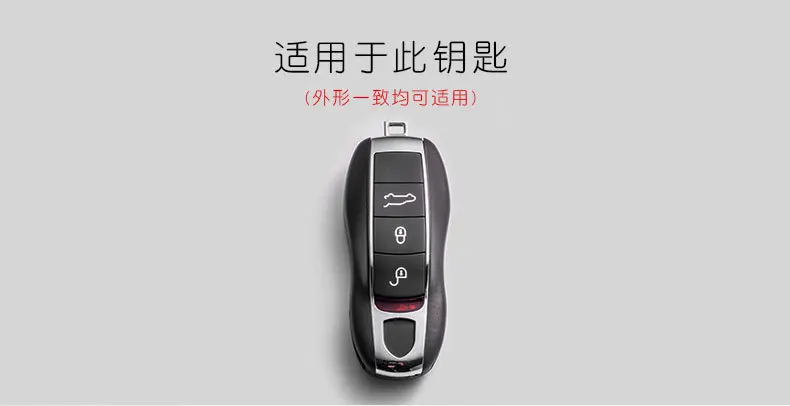 Новый мягкий ТПУ чехол для ключей Porsche Cayenne 911 996 Panamera Macan автомобильный держатель