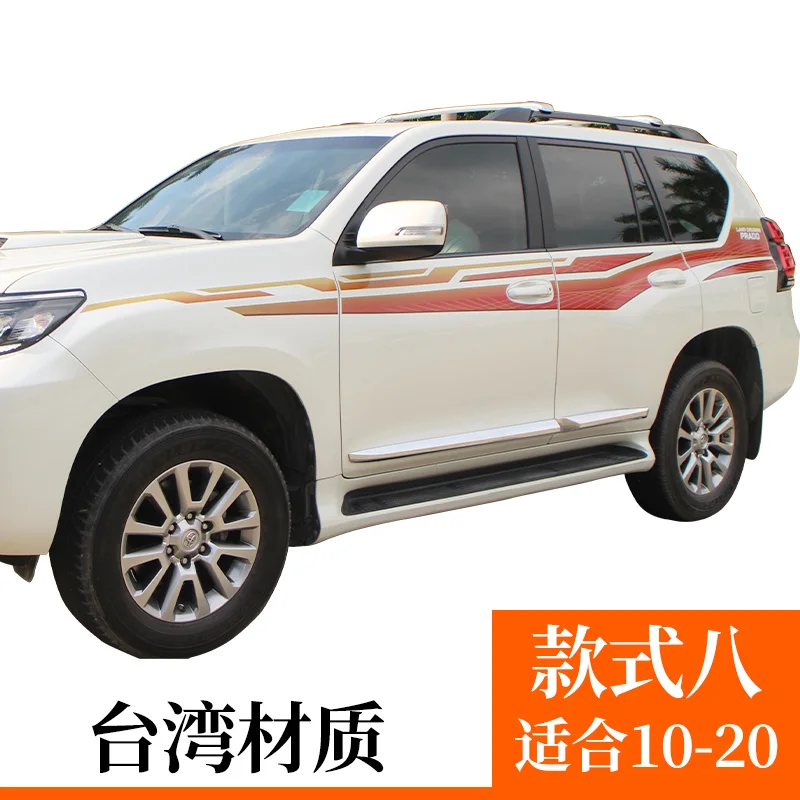 

Автомобильные наклейки для Toyota Land Cruiser Prado 2700 2010-2021, Модные индивидуальные цветные полоски