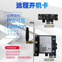 network switch card mobile phone remote control computer power on switch card timing control switch bar software