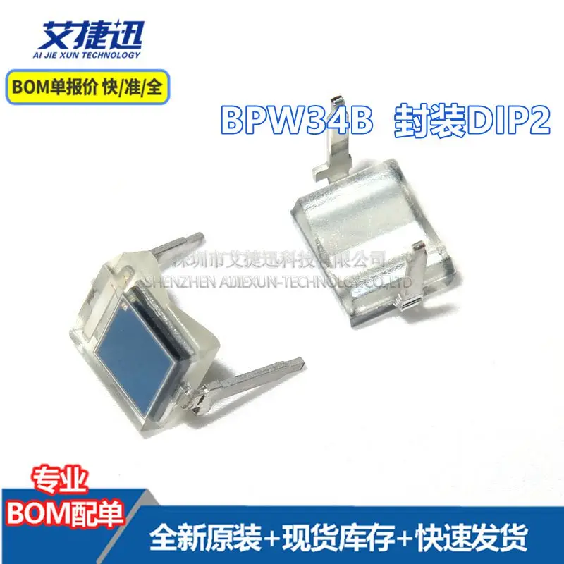 

10 pcs BPW34B DIP2 New and origianl parts IC chips