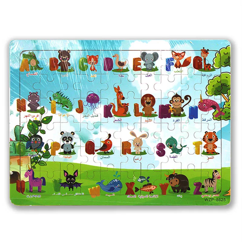 Арабская АБС головоломка цифровые деревянные игрушки ранняя модель буква