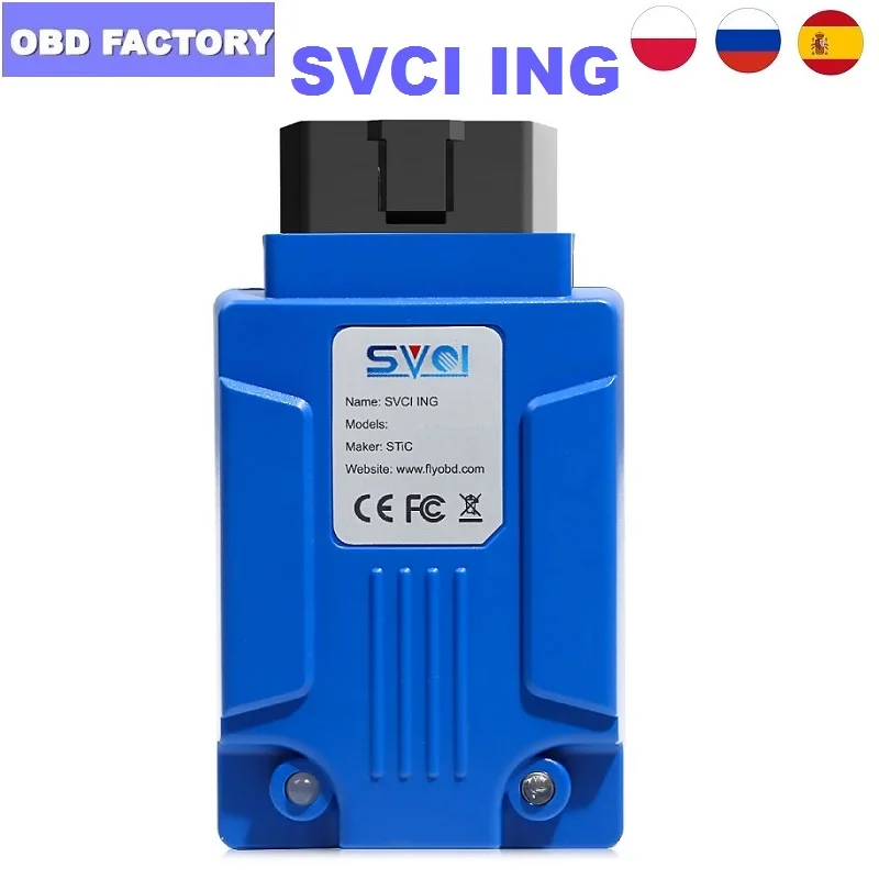 SVCI ING Поддержка программирования обновленная версия консультации 3 Plus