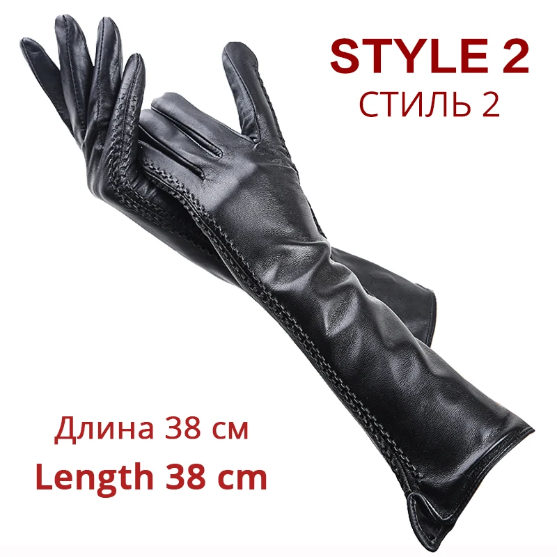 Style2 Женские зимние перчатки, женские длинные перчатки из овечьей кожи, женские кожаные перчатки из натуральной кожи, 40 см длинные кожаные перчатки-2227 - Цвет: Style2