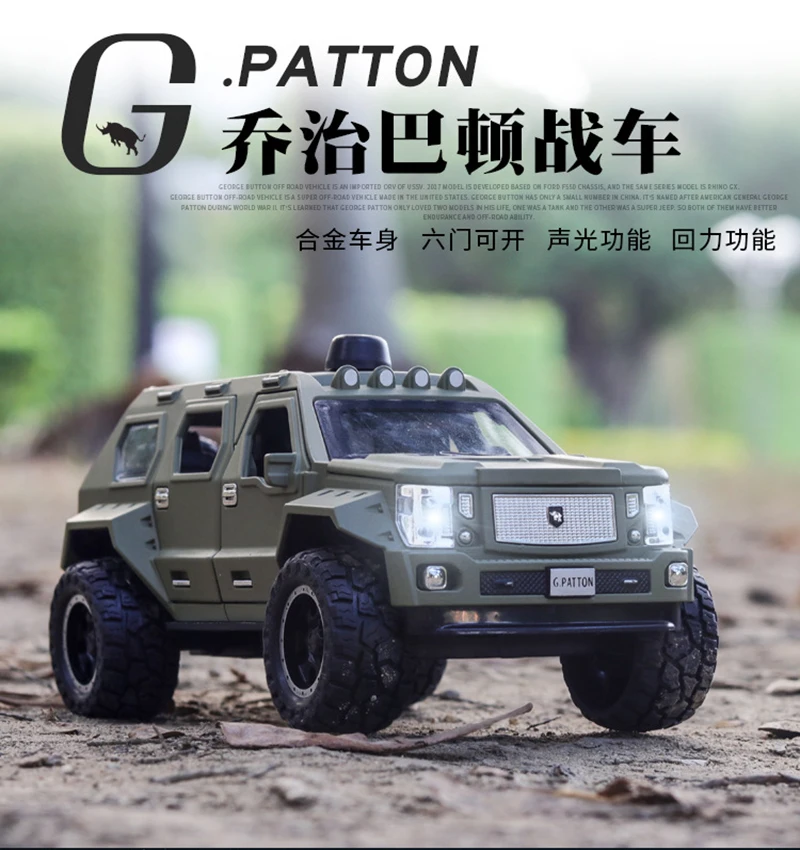 Simulation Army Car George Patton 1:24 SUV Model Furnishing Sound Light Toy Boy Gift Collection Metal Die Cast Jeep-Car | Игрушки и