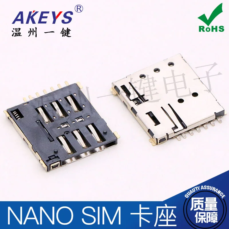 10 шт. Nano-SIM карты Разъем 7P микро гнездо для слот карт памяти самостоятельно бомба малого с золотым напылением 7 футов нано