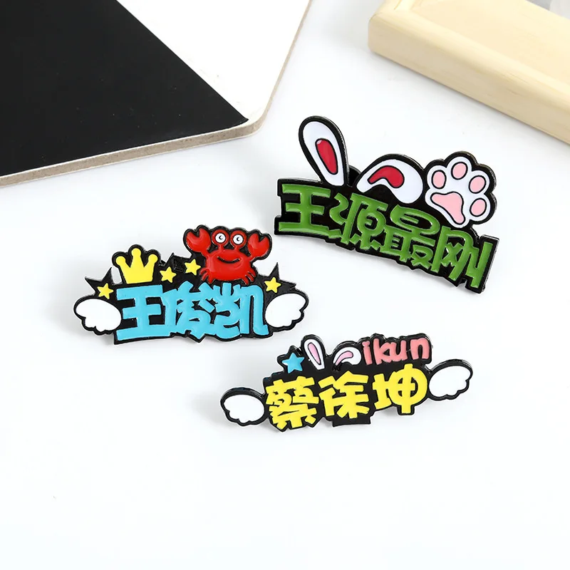 Булавка Grandmaster Of Demonic Culture металлическая брошь XIAO ZHAN WANG YIBO Chen Qinglin The Untame подарок