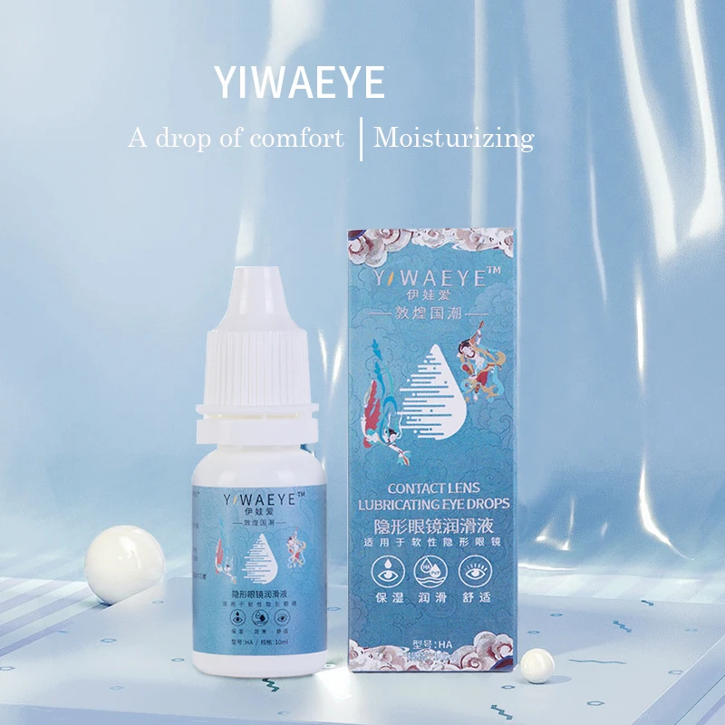 Раствор для ухода за контактными линзами 10 мл | Красота и здоровье