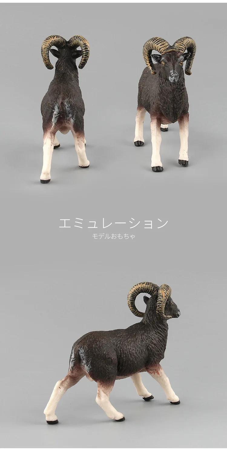 

1PC 12cm Simulation Ovis Ammon Sheep Animal Model Figure Toys Kids Gift Miniature Forest Animal Zoo Statue
