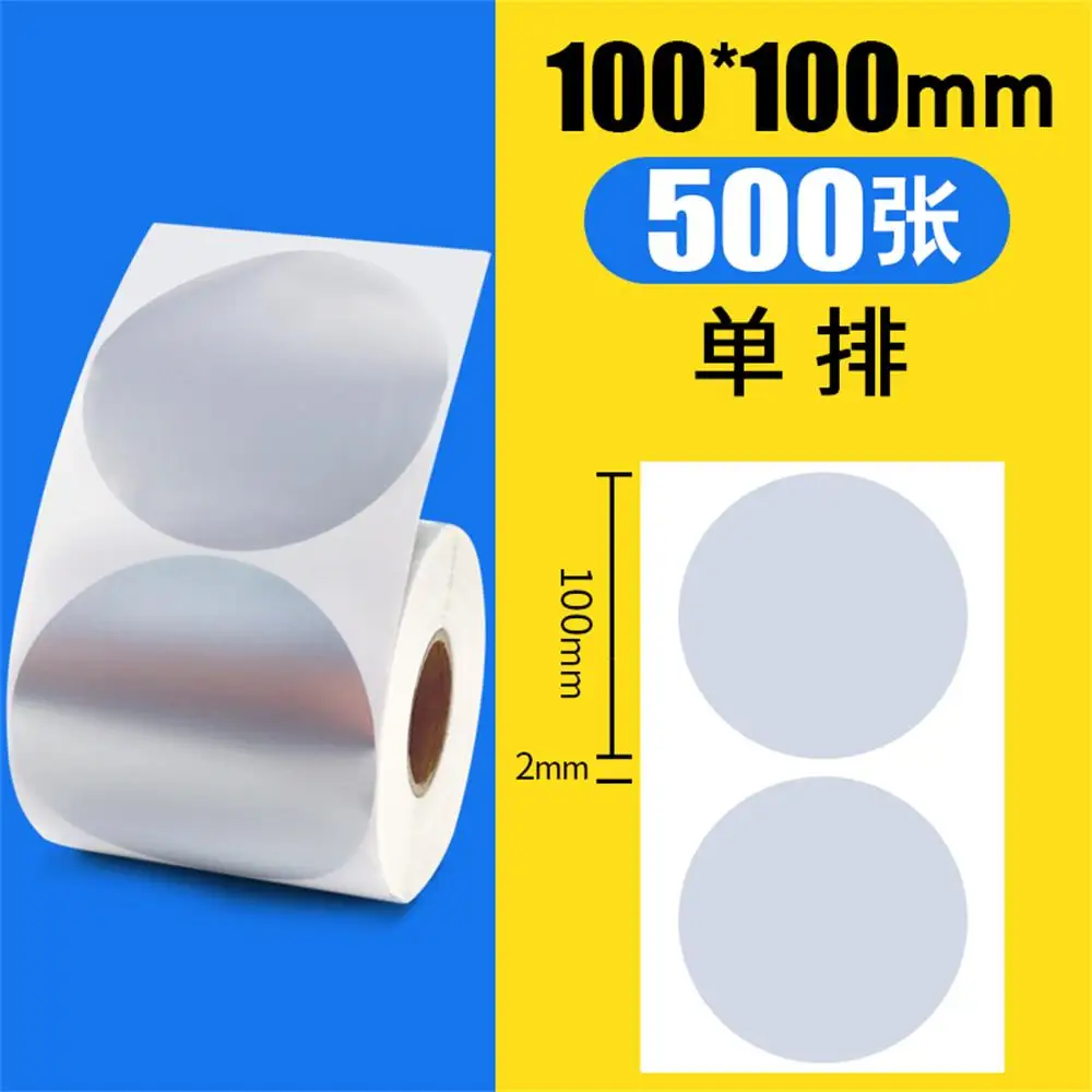 100mm-500 stickers Рулон серебряных ПЭТ круглых стикеров, 40 мм сердечник, 1 рулон, ширина 40~ 100 мм, матовая полиэфирная пленка с покрытием штрих-код круг уплотнение стикер s - Цвет: 100mm-500 stickers