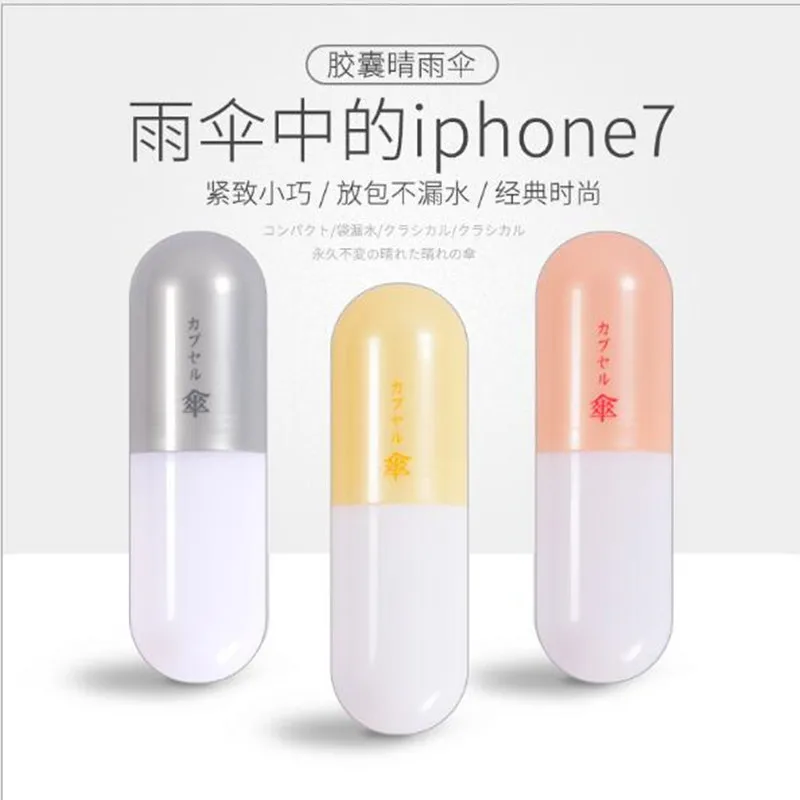 Капсульный Зонт LIANGKA складные мини Прозрачные Зонтики с пятискладным карманом