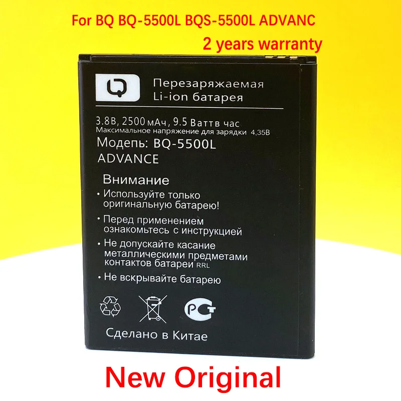 Новый 2500 мА/ч Батарея для BQs 5057 STRIKE2 / BQ 5500L BQS пере аккумулятор сотовый телефон