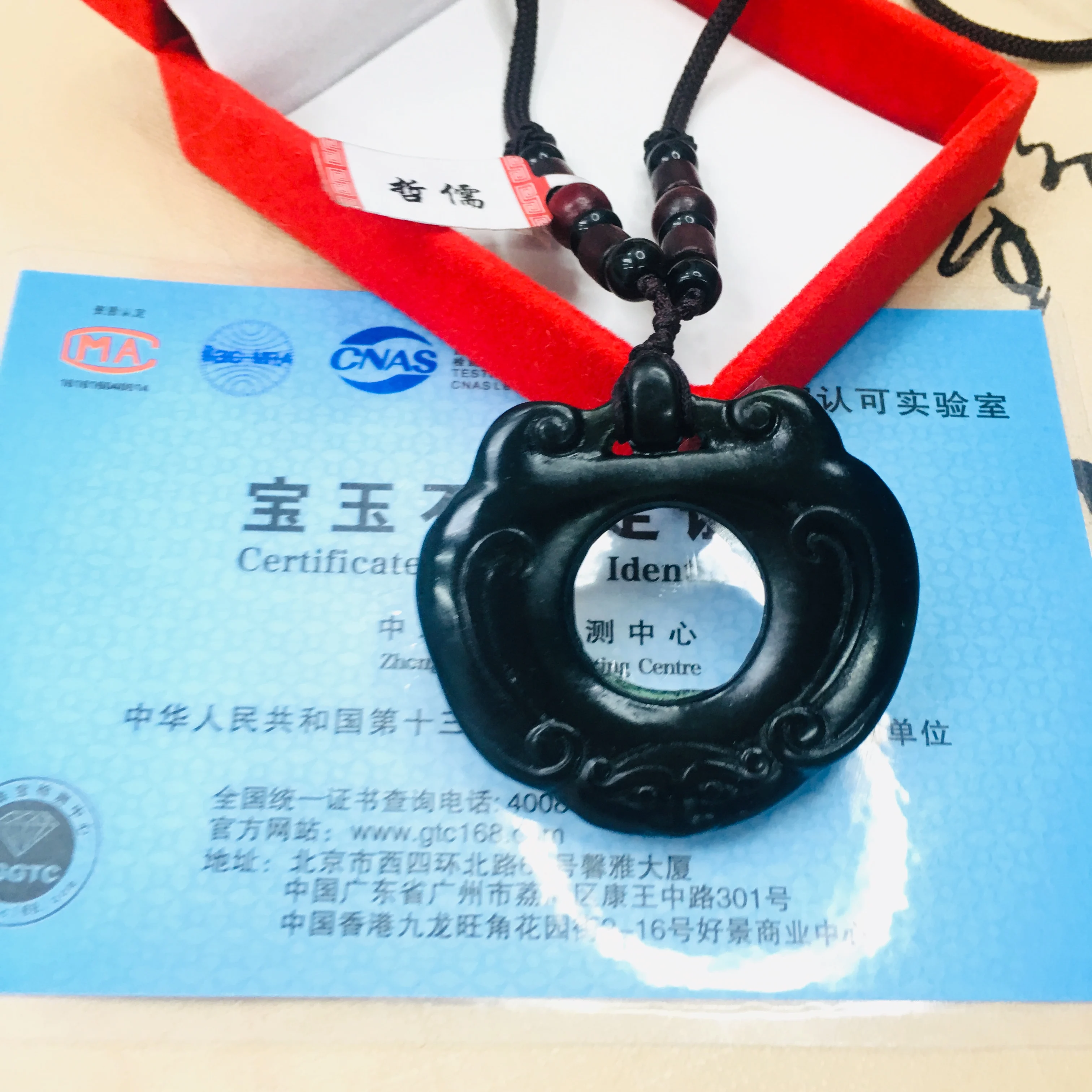 Jewelry Pure Natural Black Jade Carved Openwork Wish Pendant Necklace for Men and Women Send Certificate | Украшения и аксессуары