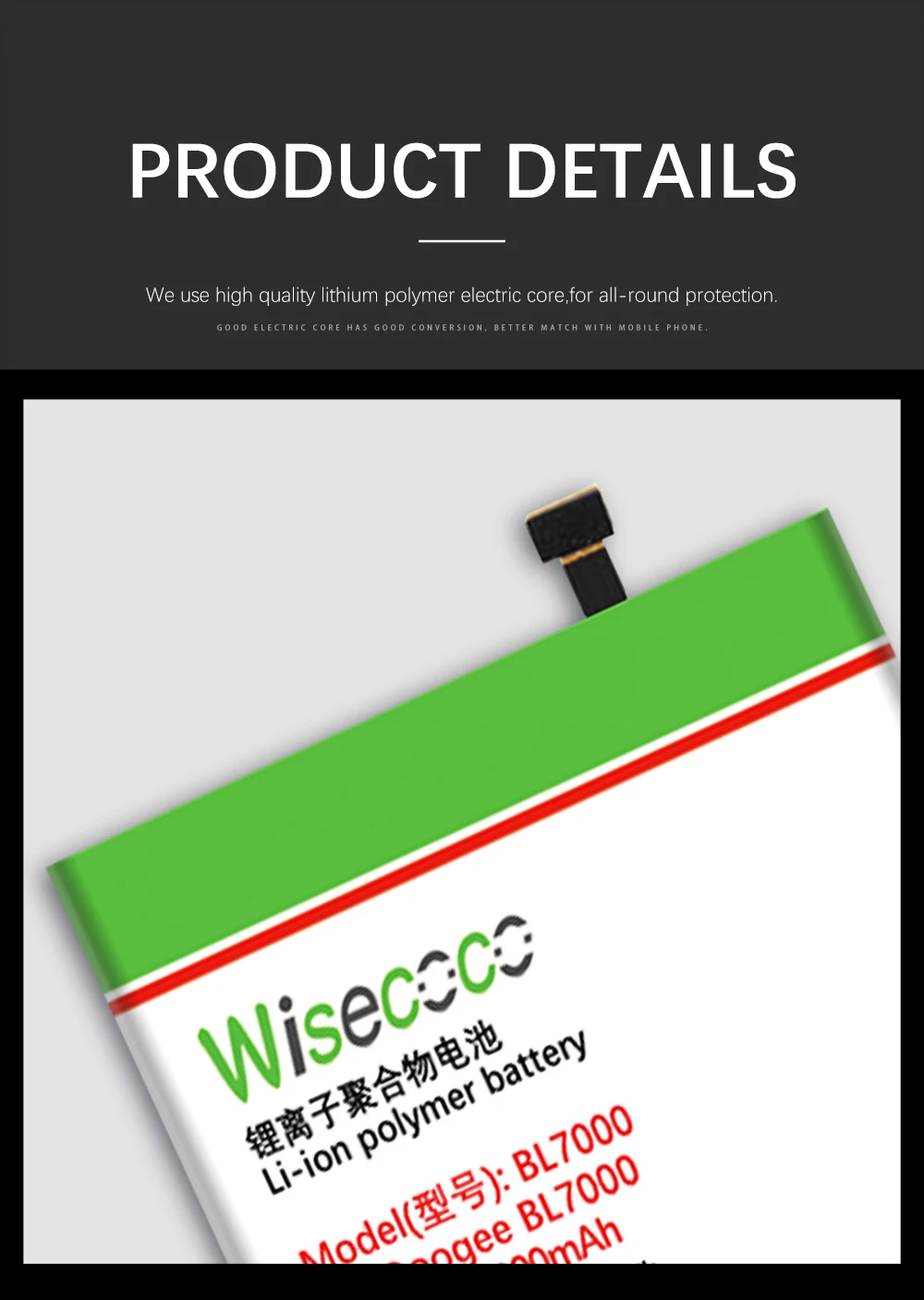 Wisecoco BL7000 8300 мАч аккумулятор для DOOGEE BL7000 BL 7000 телефон высокое качество батарея Raplacement+ номер отслеживания