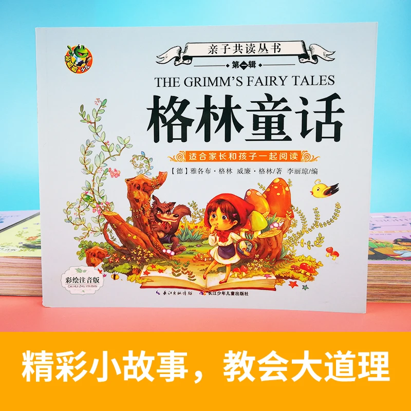 

Chinese story books pinyin learn Chinese mandarin for adults kids hanzi characters picture illustration book tutorial textbook