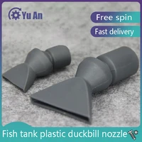 new practical fish tank plastic duckbill nozzle aquarium pipe water outlet free rotate flow top quality 1 pcs