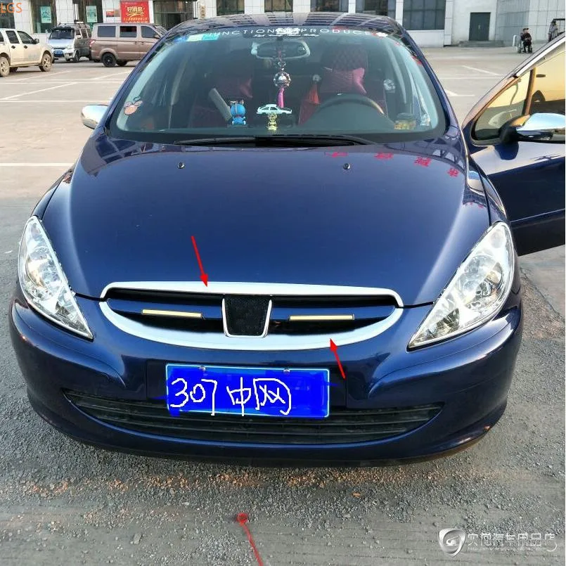 Для Peugeot 307 ABS хромированная крышка двигателя декоративная полоса решетка